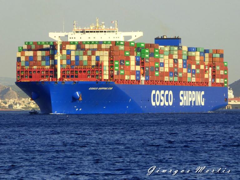 COSCO SHIPPING STAR photo