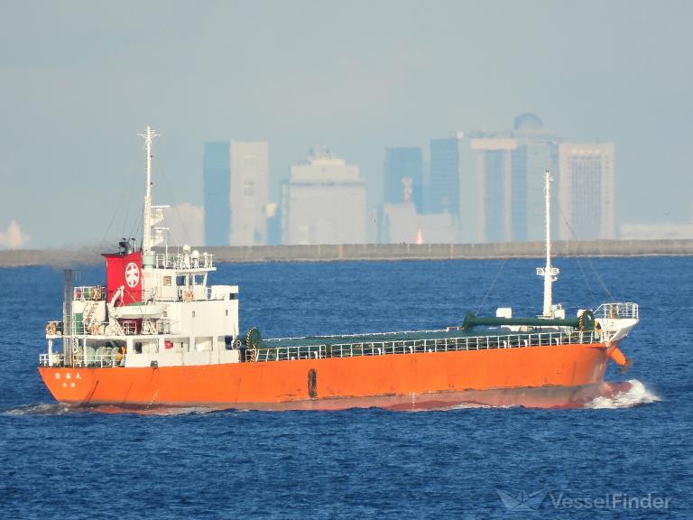 EISHO MARU