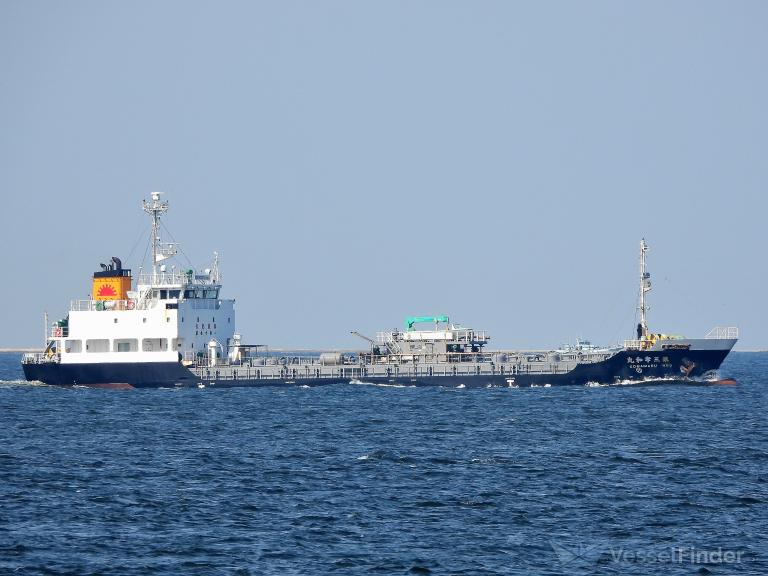 KOWA MARU NO3 photo
