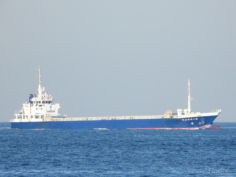 MASUHOUZANMARU NO.2 photo