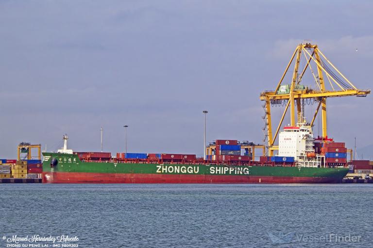 ZHONG GU PENG LAI photo