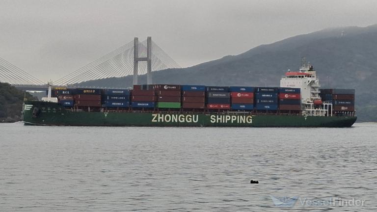 ZHONG GU ZHU HAI photo