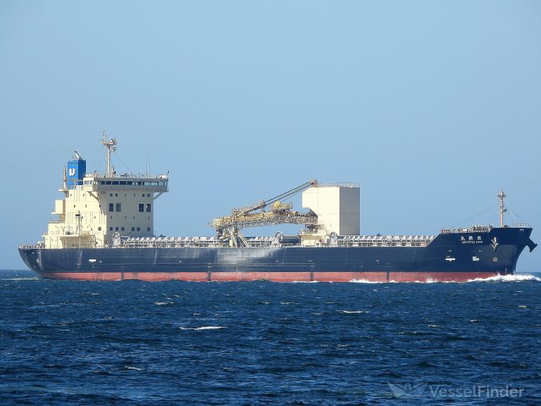 KIMITETSU MARU photo