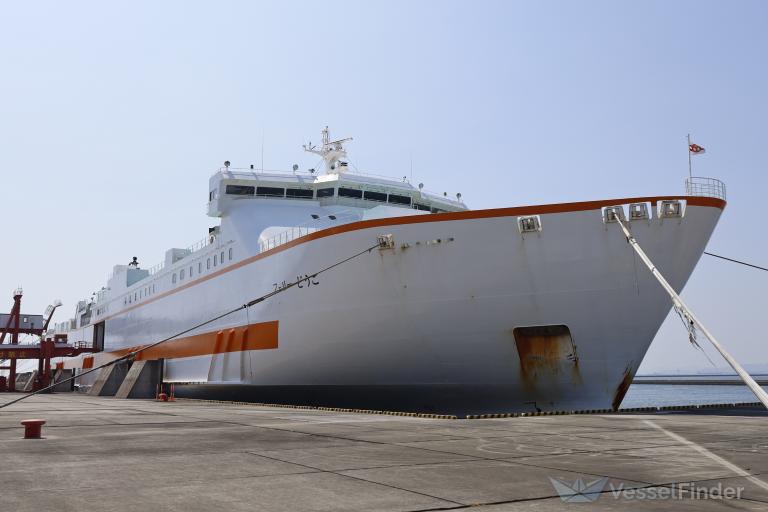 FERRY DOUGO