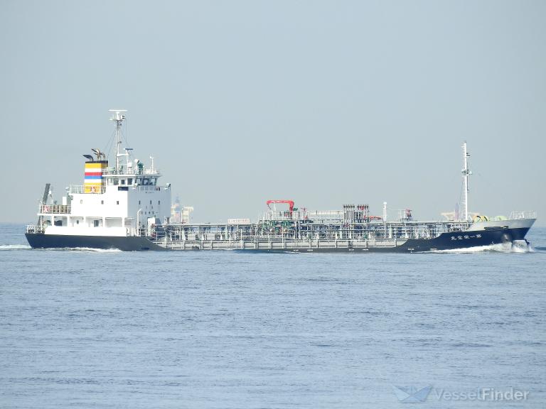 EIHO MARU NO.1 photo