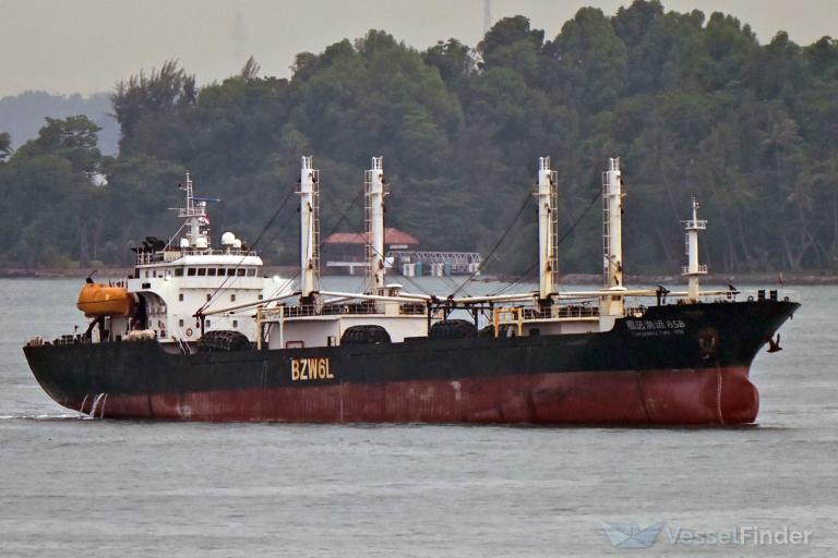 FU YUAN YU YUN 858 photo