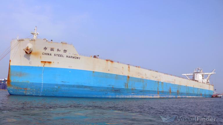 CHINA STEEL HARMONY photo