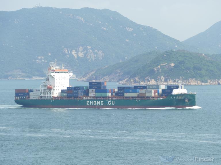 ZHONG GU HUANG HAI photo