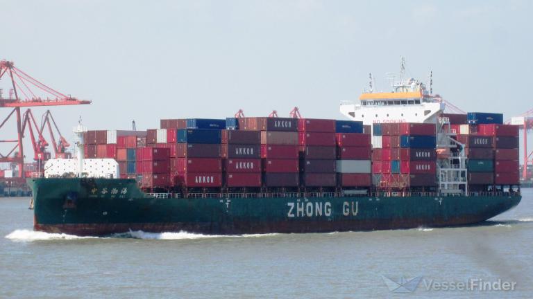 ZHONG GU BO HAI photo