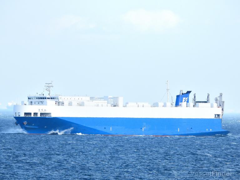 NICHIYU MARU, Ro-Ro Cargo Ship - Details and current