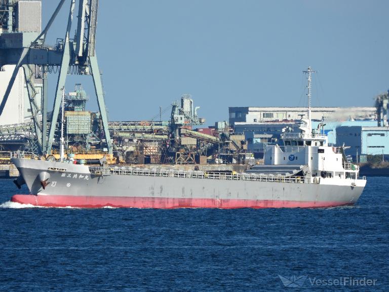 KYOWA MARU NO.3 photo
