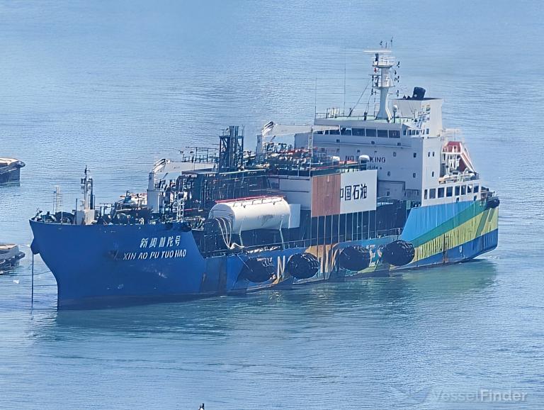 XIN AO PU TUO HAO photo