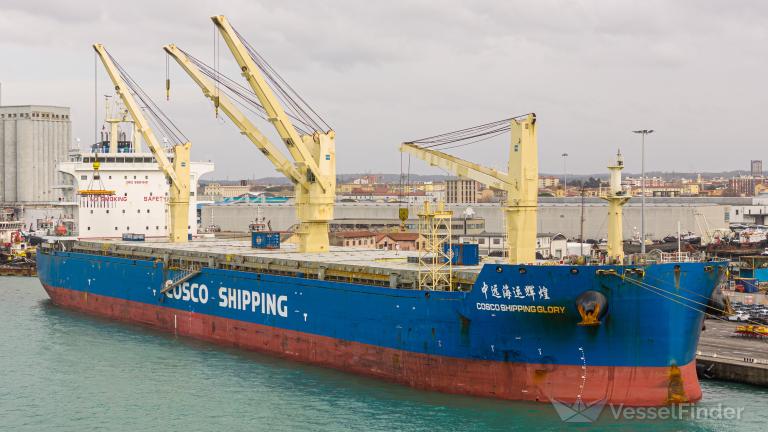 COSCO SHIPPING GLORY photo