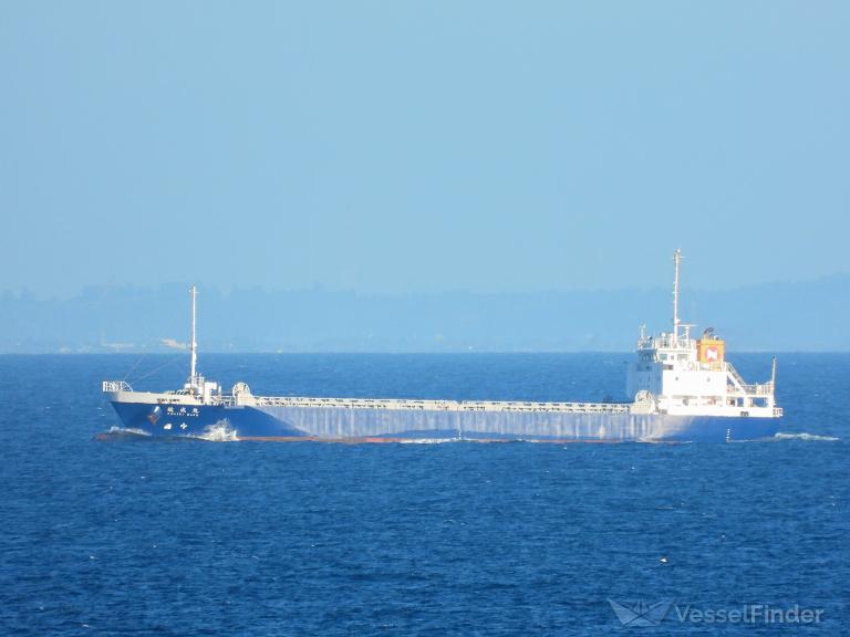 KOUSEI MARU photo