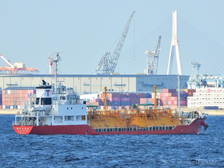 TAISEI MARU NO5 photo