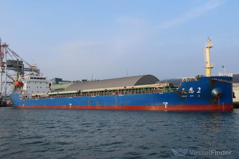 TIAN EN2, Bulk Carrier - Details and current position - IMO 9905485 ...