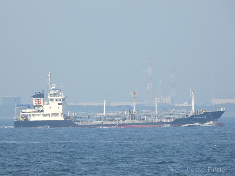 SHINKO MARU NO2 photo