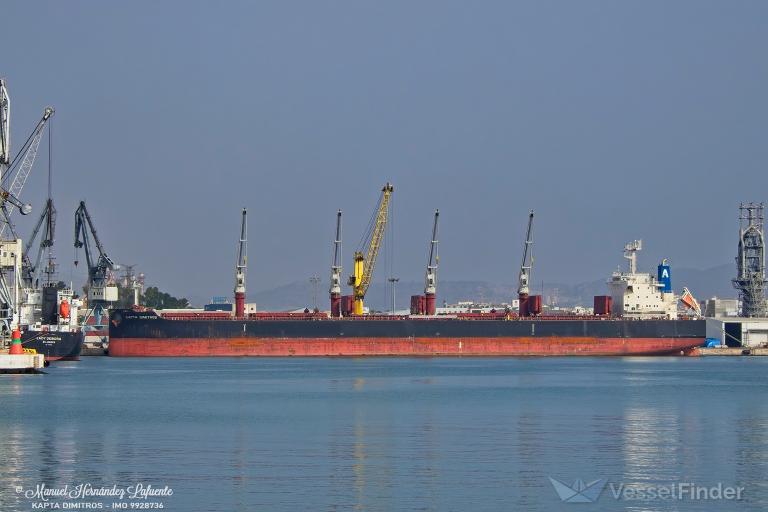 KAPTA DIMITROS photo