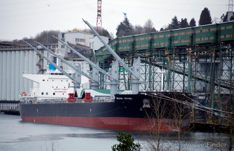 MEGHNA VICTORY photo