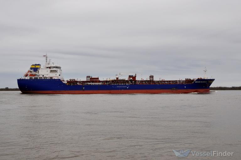 BOCHEM SHANGHAI photo