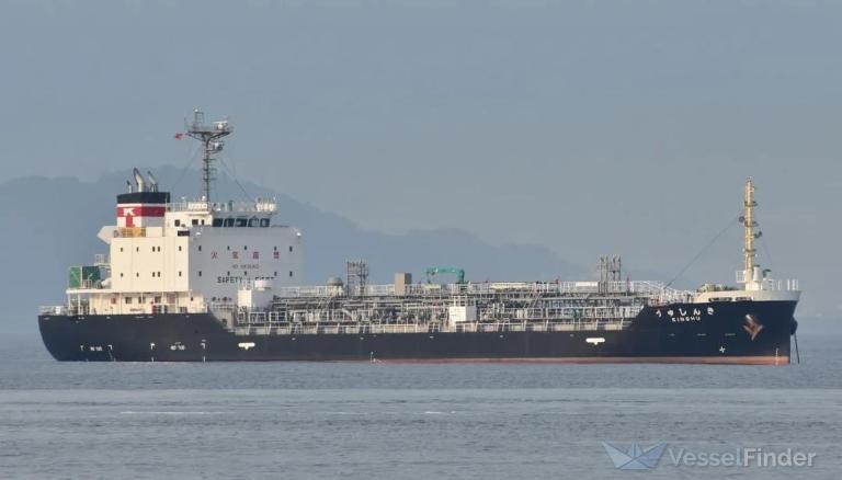KINSHU photo